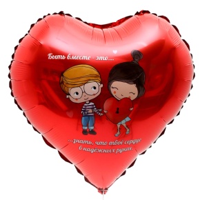 Шар сердце «Любовь это» в Чехове