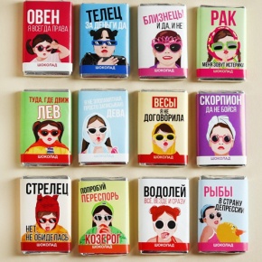 Шоколад мини «Гороскоп», знак зодиака в ассортименте 12 г в Чехове